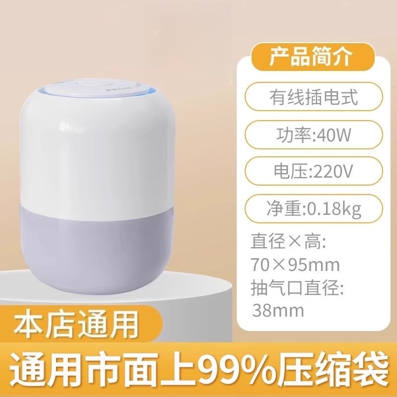 真空抽气泵家用压缩机被子收纳袋压缩袋专用电动抽真空泵通用电泵