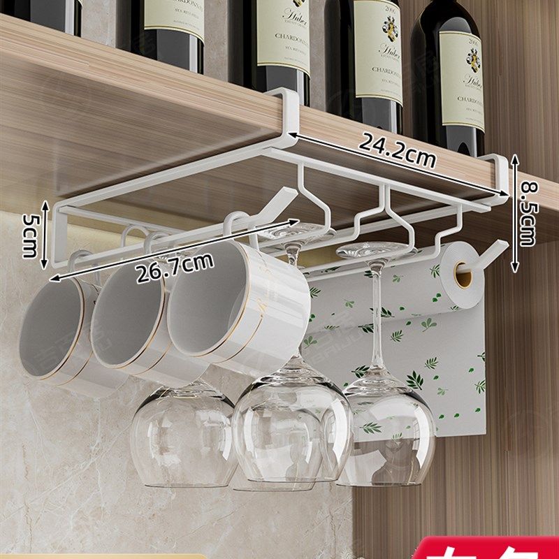 红酒杯架免打孔倒挂架高脚杯挂架橱柜悬挂架家用轻奢高档摆件收纳,家庭/个人清洁工具,杯架,淘宝优惠券,粉丝福利购,淘宝优惠卷