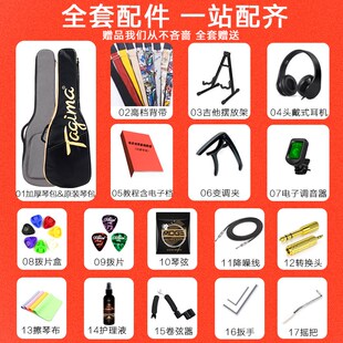 塔吉玛电吉他TW55TG510TG530PRO儿童成人初学者专业套餐