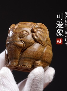 天然绿檀香木手工实木雕刻童真可爱象创意文玩手把件工艺品摆件