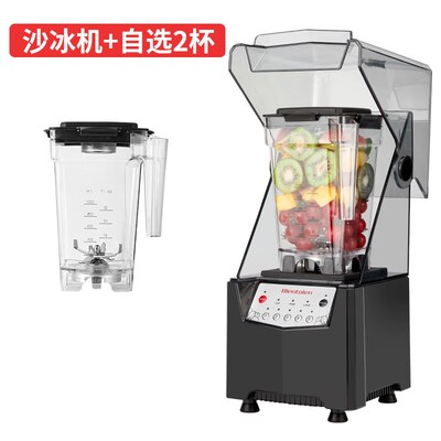 冰沙机商用碎冰机静音沙冰机奶茶店专用打冰机摆摊全自动打冰浆机