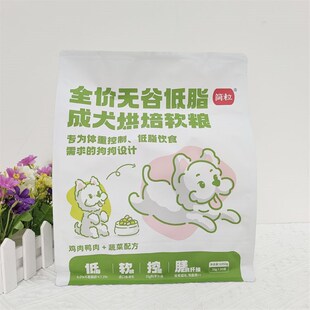 简粒狗粮无谷低脂烘焙软粮犬粮体重控制肥胖成犬易消化胰腺炎绝育