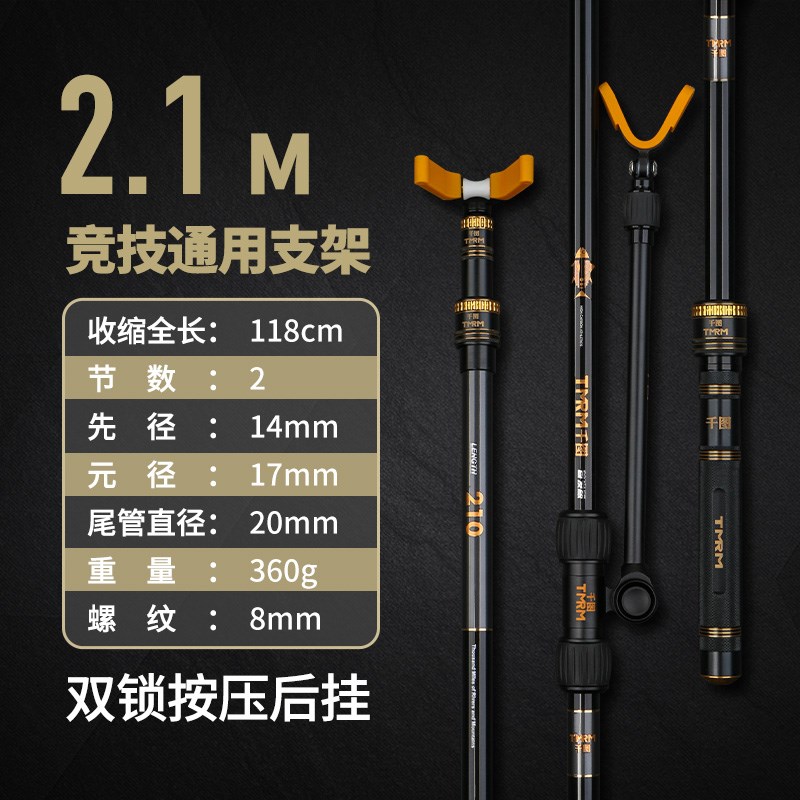 碳素炮台支架钓鱼竿超硬钓箱一体后挂钓椅架杆架竿黑坑支架