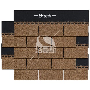 单层沥青瓦片隔热油毡彩瓦轻钢别墅木屋混凝土屋顶屋面防水玻纤瓦