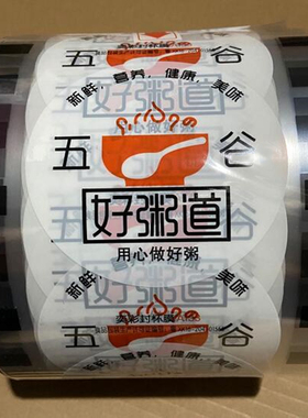 包邮3200张一次性塑料杯珍珠奶茶豆浆杯封口膜通用封杯膜