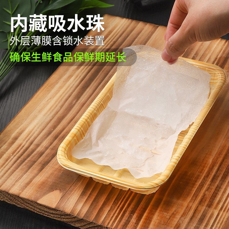 新鲜吸湿纸超市海鲜牛肉羊肉猪肉血液吸湿纸厨房水果吸湿纸,居家布艺,餐垫,淘宝优惠券,粉丝福利购,淘宝优惠卷