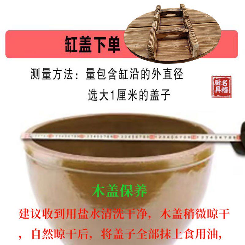 碳化双开手工实木锅盖圆形水缸盖子农家土灶商用汤锅木锅盖无胶