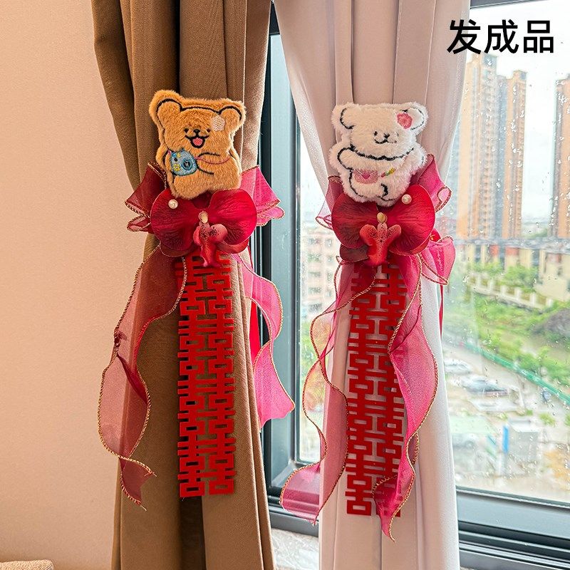 窗帘装饰结婚绑带婚礼卧室窗户喜字拉花房间婚房布置套装粉色锦鲤,节庆用品/礼品,婚房装扮用品,淘宝优惠券,粉丝福利购,淘宝优惠卷