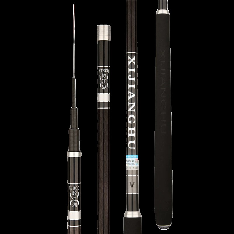 5H6h8H长节竿28调19调台钓鱼竿超轻超硬轻量大物竿