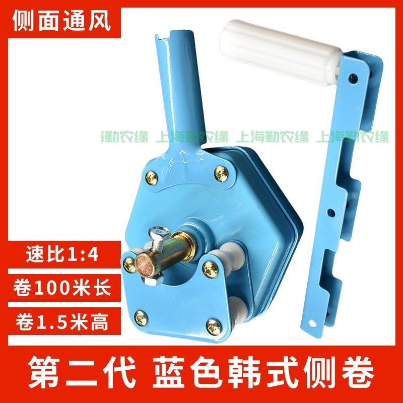 韩式大棚卷膜器卷王手动侧卷顶卷卷帘机手动绞卷膜器,农机/农具/农膜,大棚卷膜器/卷帘器,淘宝优惠券,粉丝福利购,淘宝优惠卷