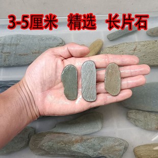 溪流鱼缸造景石长片页岩光滑乌龟晒背台搭建庭院假山重叠铺路台阶