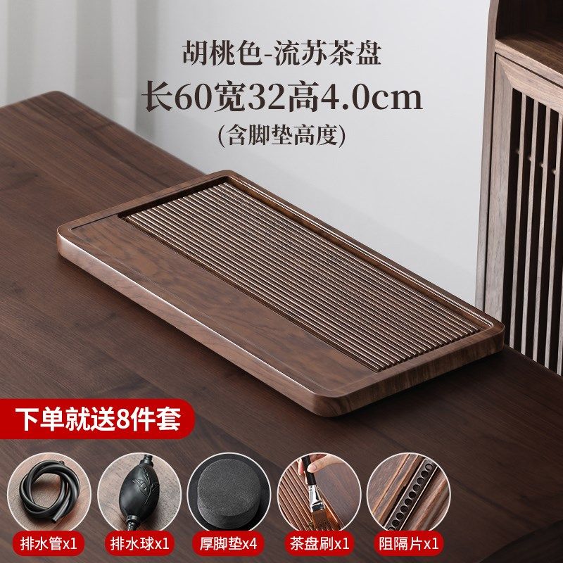 2025新款实木茶盘茶台办公室家用电木款茶托盘茶具高端客厅干泡台,餐饮具,茶盘,淘宝优惠券,粉丝福利购,淘宝优惠卷