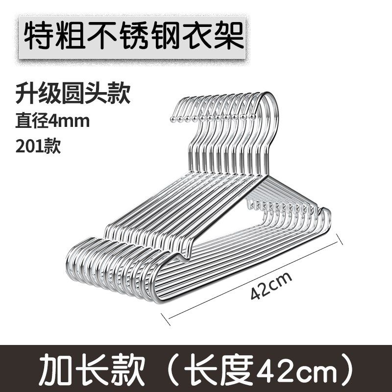 304不锈钢衣架无痕防肩角晾晒挂衣家用加粗加厚阳台外衣服撑架子,收纳整理,金属衣架,淘宝优惠券,粉丝福利购,淘宝优惠卷