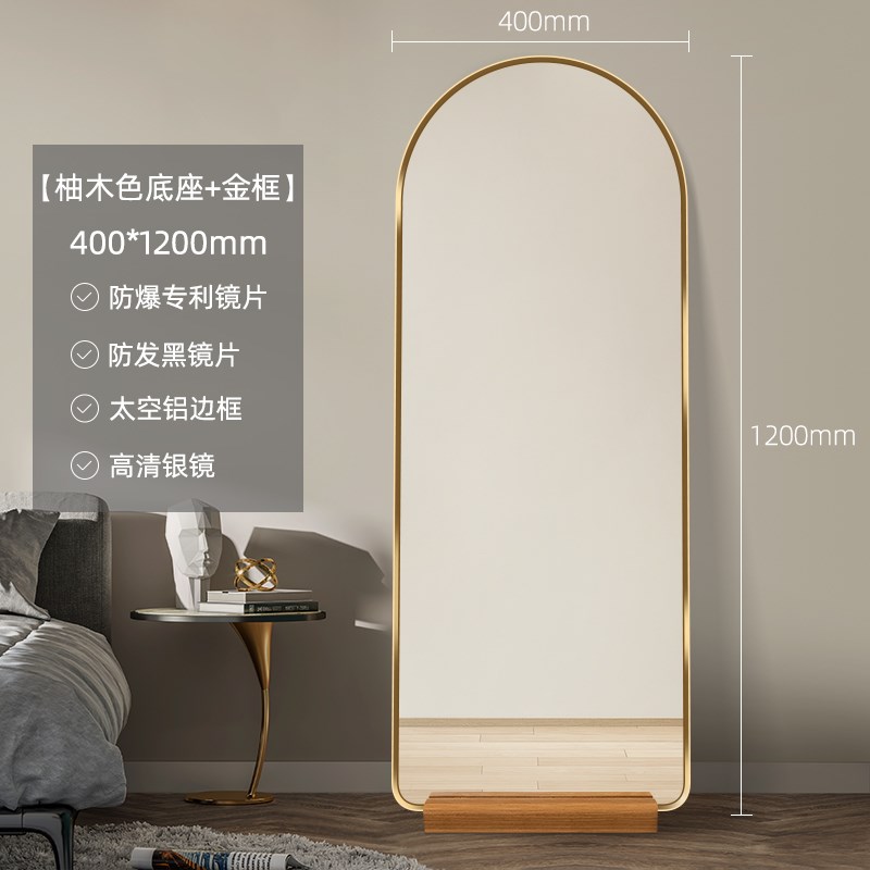 拱形中古镜子全身镜家用落地镜服装店试衣镜家用带底座立式穿衣镜