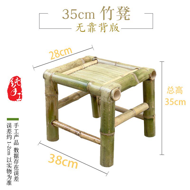 家用竹椅子儿童靠背椅竹编藤椅老人坐椅农村纯手工竹凳子复古餐椅