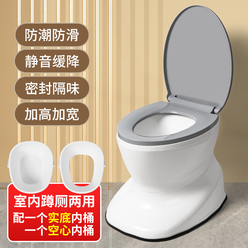 老人坐便椅家用孕产妇坐便器简易蹲便改坐厕可携式尿壶可移动马桶