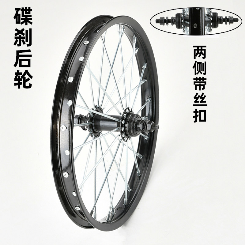 自行车碟刹车圈山地车钢圈铝圈16/18/20寸儿童车单车前轮后轮轮毂