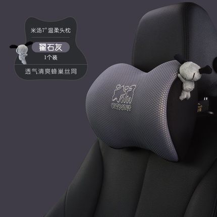 汽车头枕记忆棉护颈枕车上内用品车载座椅靠枕一对可爱卡通