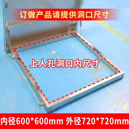304不锈钢楼顶屋面防雨盖板检修口楼面天井挡雨阁楼天窗盖