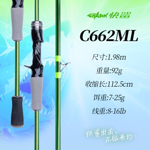 泛用路亚竿全套超轻碳素新手套装远投枪直柄杆快鲨钓鱼竿套装