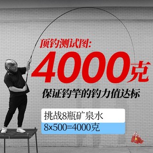 武汉天元邓刚 刚舟鲤五代鱼竿综合大物竿超轻超硬台钓竿钓鱼竿