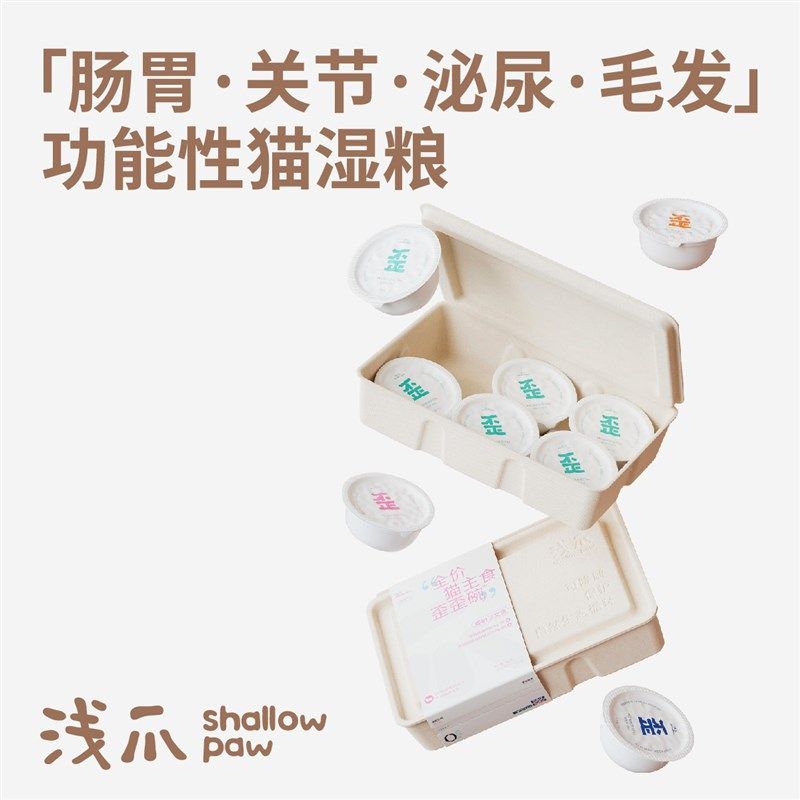 【好物体验专享】歪歪碗全价猫主食湿粮6碗,宠物/宠物食品及用品,猫全价湿粮/主食罐,淘宝优惠券,粉丝福利购,淘宝优惠卷