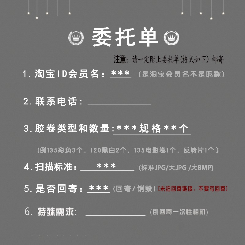 C41彩色负片135&120胶卷一次性相机冲洗底片洗胶卷哈苏x5胶片冲扫