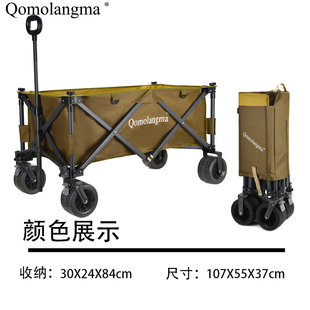 珠穆朗玛营地车户外露营车野营手拉车拖车钓鱼摆摊聚拢折叠小拉车