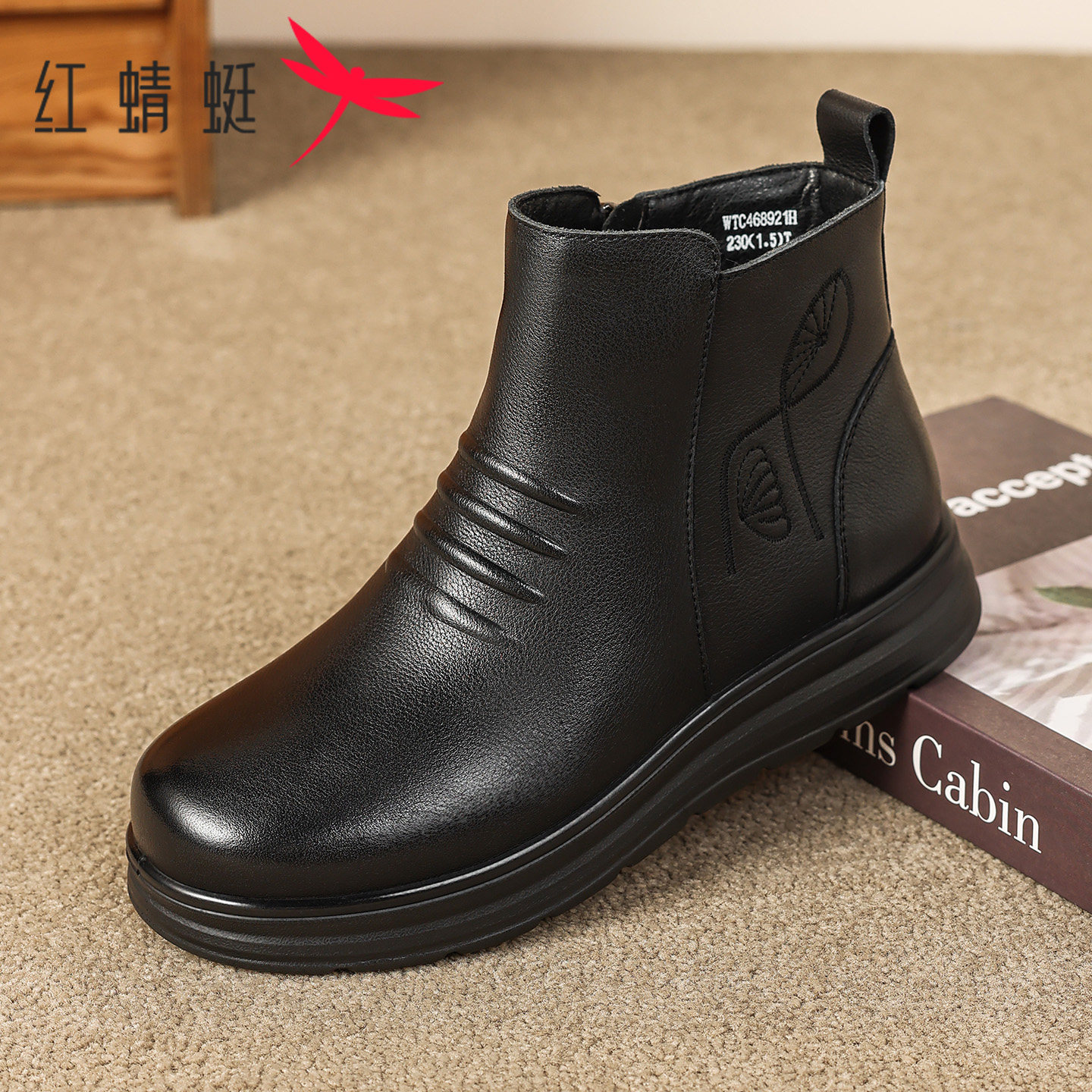 红蜻蜓头层牛皮妈妈保暖厚底短靴