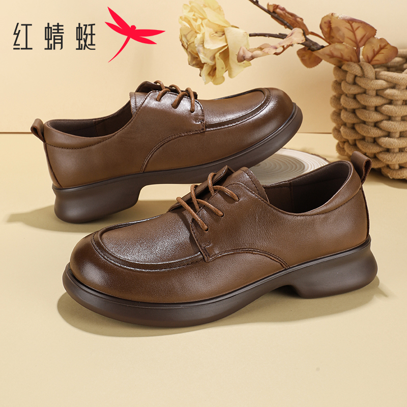 红蜻蜓真皮系带舒适软底妈妈鞋