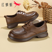 春季 真皮系带英伦小皮鞋 时尚 红蜻蜓女鞋 百搭舒适软底中老年妈妈鞋