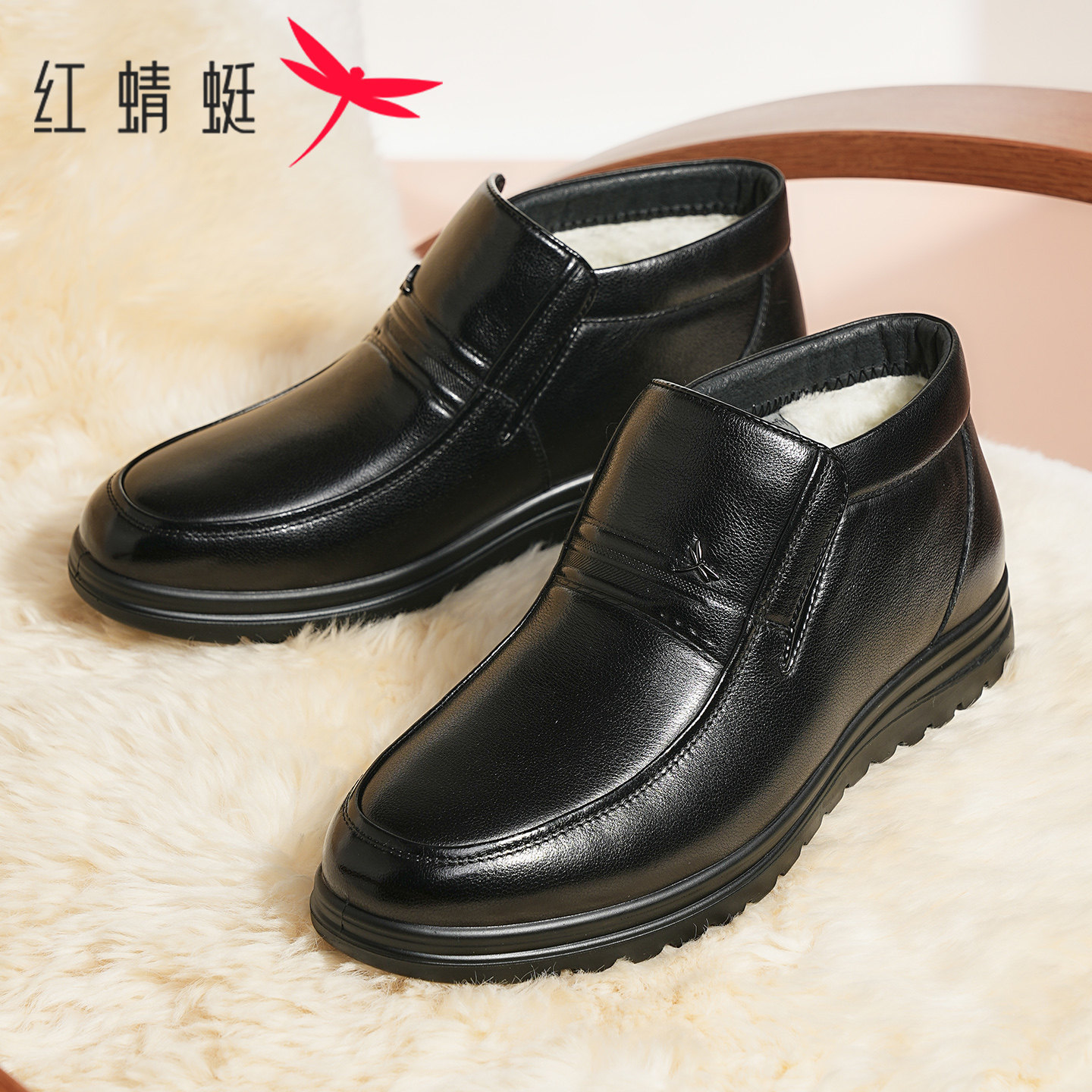 红蜻蜓男鞋2025冬季真皮高帮男士商务休闲鞋加绒保暖中年爸爸棉鞋,流行男鞋,高帮鞋,淘宝优惠券,粉丝福利购,淘宝优惠卷