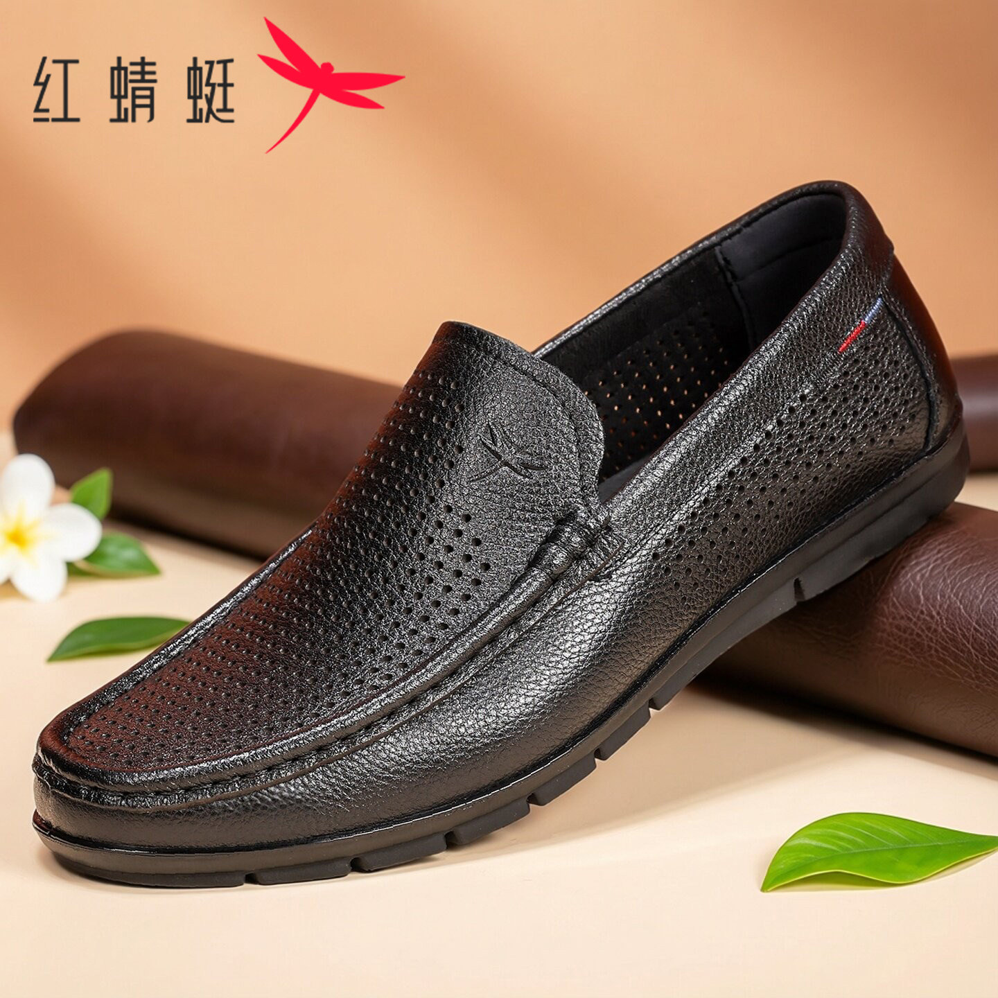 红蜻蜓皮凉鞋男夏季软底软面男士休闲鞋一脚蹬镂空透气乐福豆豆鞋