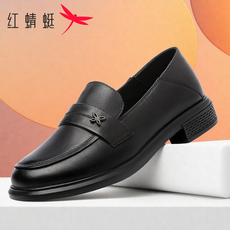 红蜻蜓女鞋春季真皮英伦风小皮鞋一脚蹬女士单鞋休闲百搭乐福鞋子