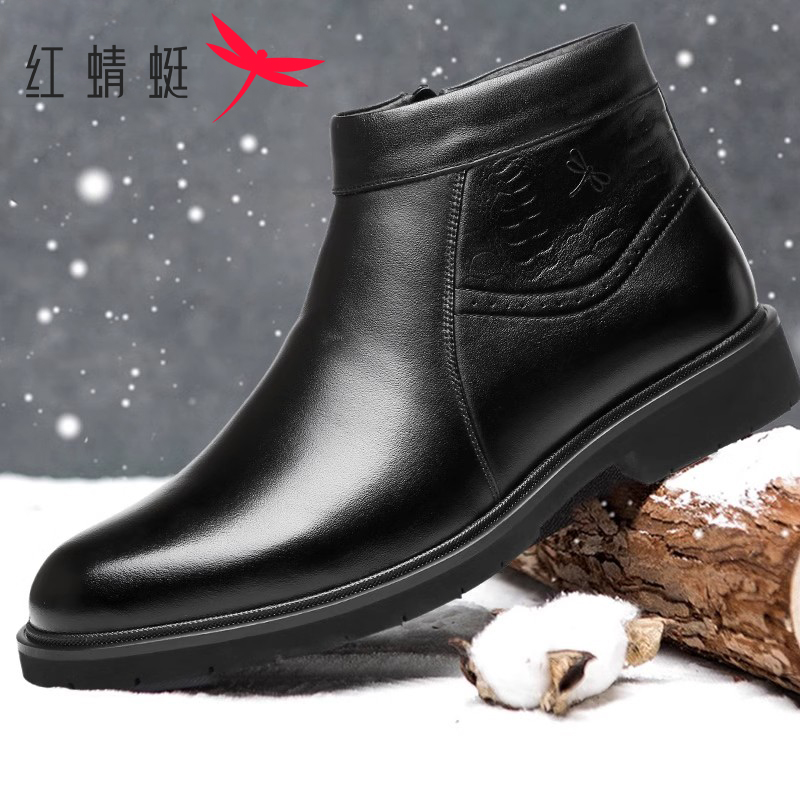 红蜻蜓商务正装高帮加绒保暖棉鞋