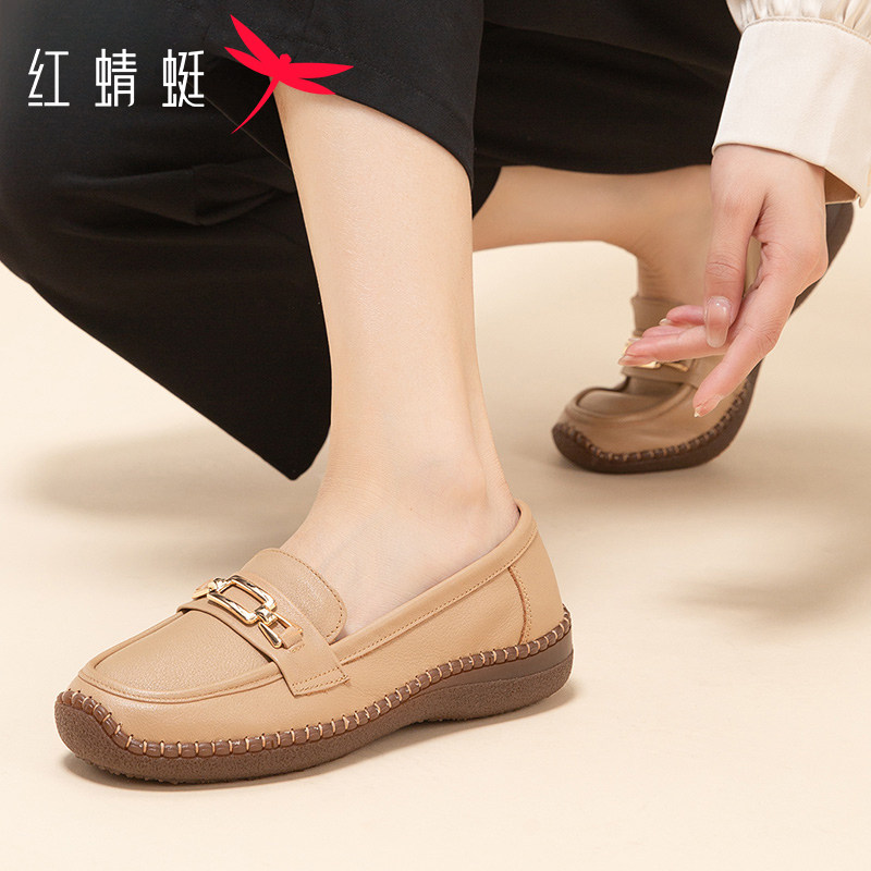 红蜻蜓女鞋2026春季真皮休闲乐福鞋平底豆豆鞋软底舒适中年妈妈鞋