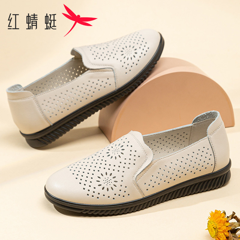 红蜻蜓女鞋夏季镂空透气平底休闲鞋防滑舒适软底一脚蹬中年妈妈鞋