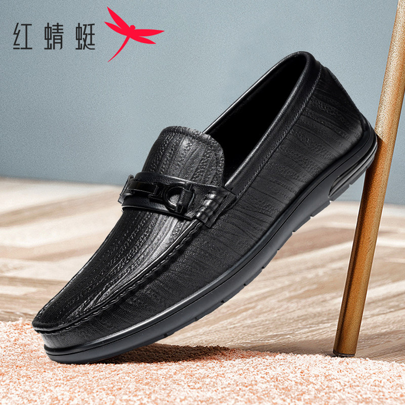 红蜻蜓真皮男士一脚蹬软底乐福鞋