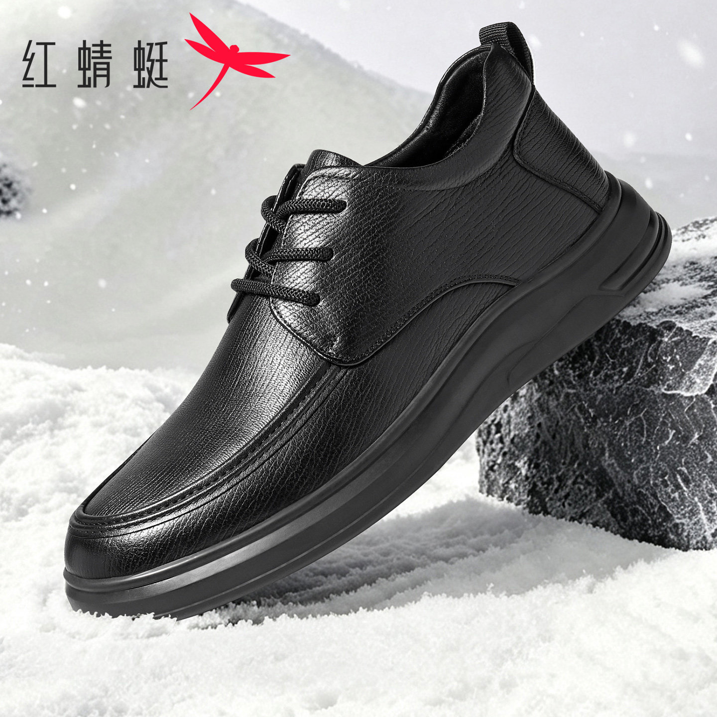 红蜻蜓冬季真皮系带加绒高帮棉鞋
