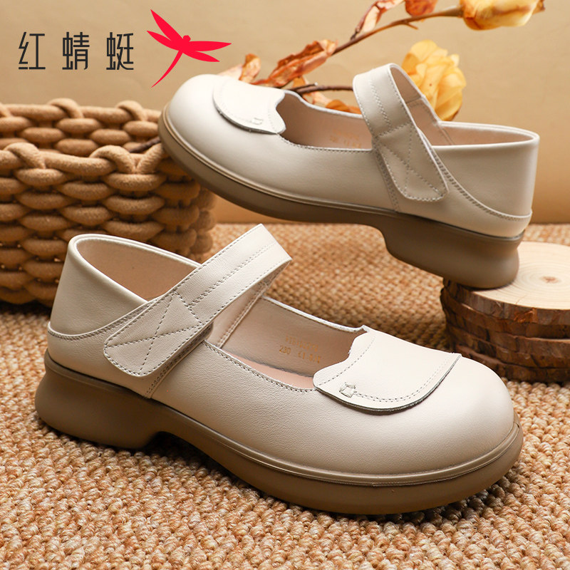 红蜻蜓女鞋2026春季真皮浅口玛丽珍鞋女魔术贴软底舒适防滑妈妈鞋,女鞋,玛丽珍鞋,淘宝优惠券,粉丝福利购,淘宝优惠卷