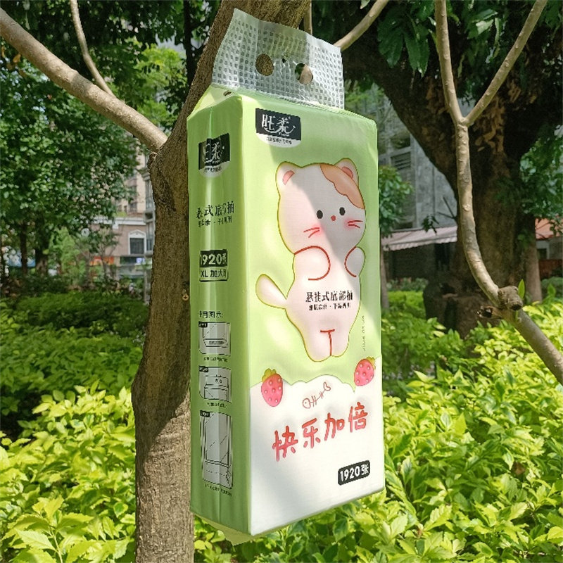 旺柔家用实惠悬挂式底部抽纸