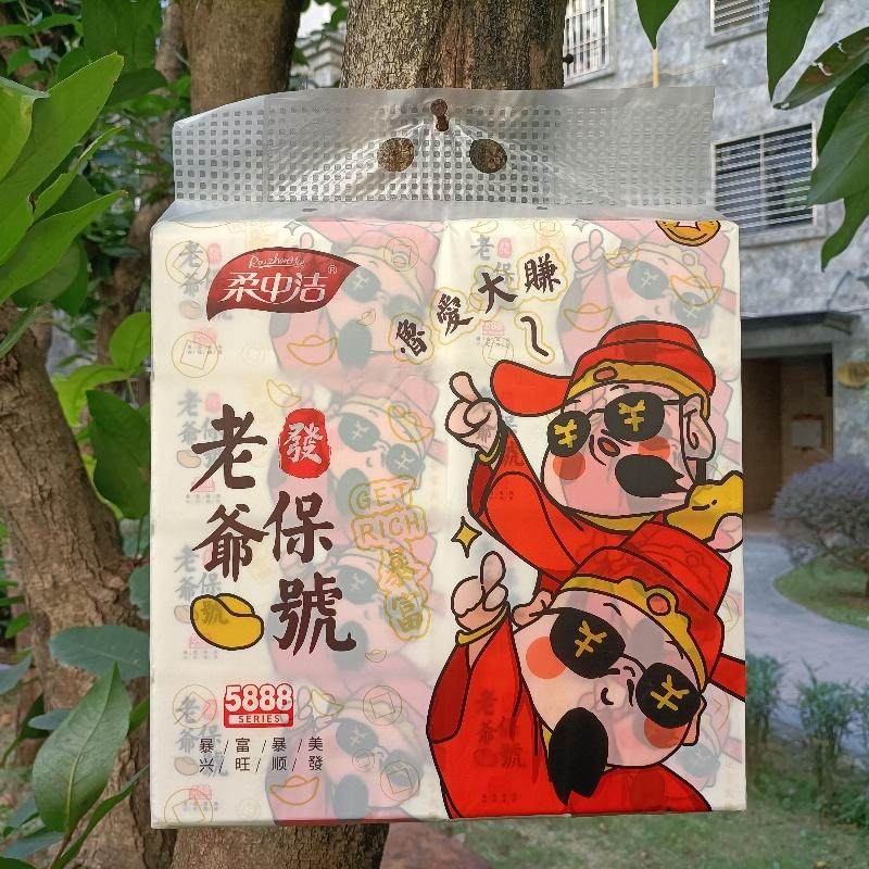 柔中洁老爷保号抽取式面巾纸
