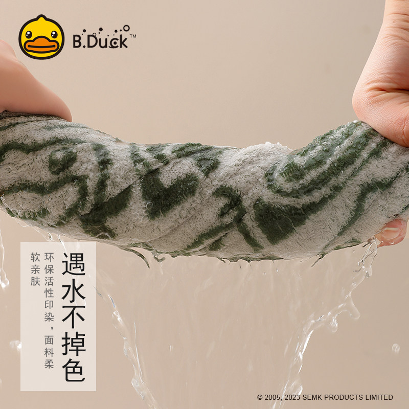 B.Duck小黄鸭家居男女毛巾洗澡款