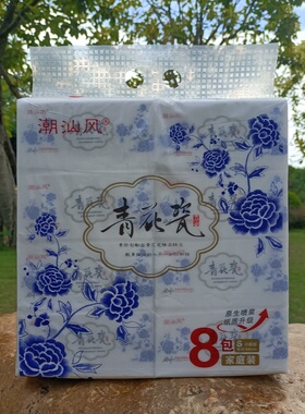 3提价格潮汕风青花瓷抽取式面巾纸128*175cm400张家用抽纸实惠S码