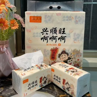 家乡人兴顺旺抽取式面巾纸156*175cm大包588张L码餐巾纸家用实惠