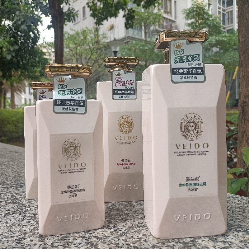 堡兰妮香氛丝质顺滑清爽去屑焗油莹亮洗发露500/800ml持久留香