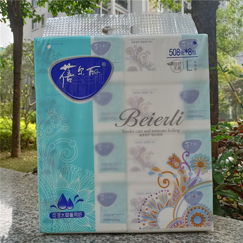 蓓尔丽84否测试推荐抽纸