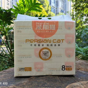 170mm家用餐巾纸 140 3提价格波斯猫优悦抽取式 面巾纸348张小包装