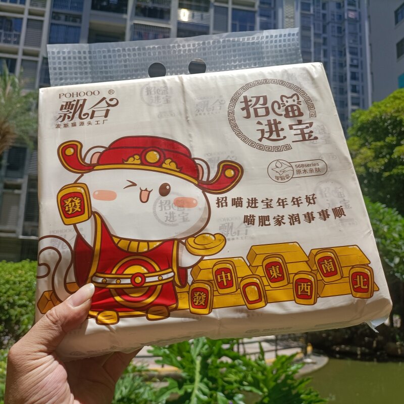 飘合招喵进宝抽取式纸巾360张