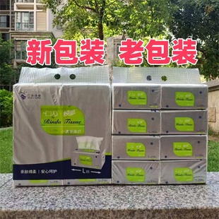 1提8包仁达抽纸小清新家庭装餐巾纸婴儿卫生面巾纸抽取式厕所用纸